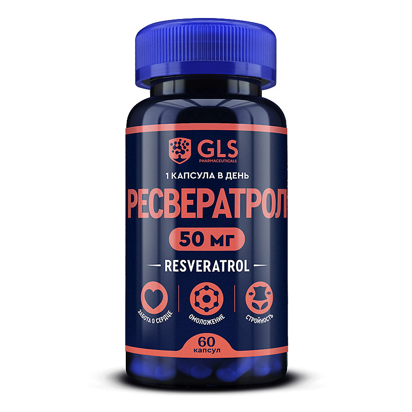 Изображение товара БАД к пище Ресвератрол 60 шт антиоксидант иммунитет здоровье молодость
