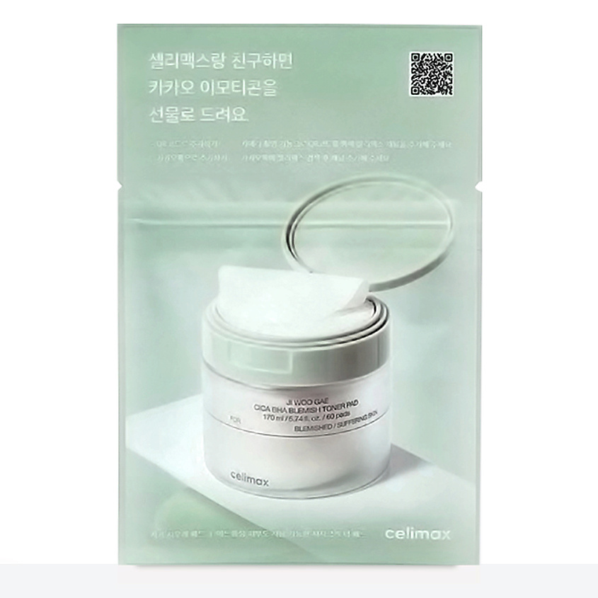 Изображение товара Celimax Ji Woo Gae Cica BHA Blemish Toner Pad 10 шт для проблемной кожи