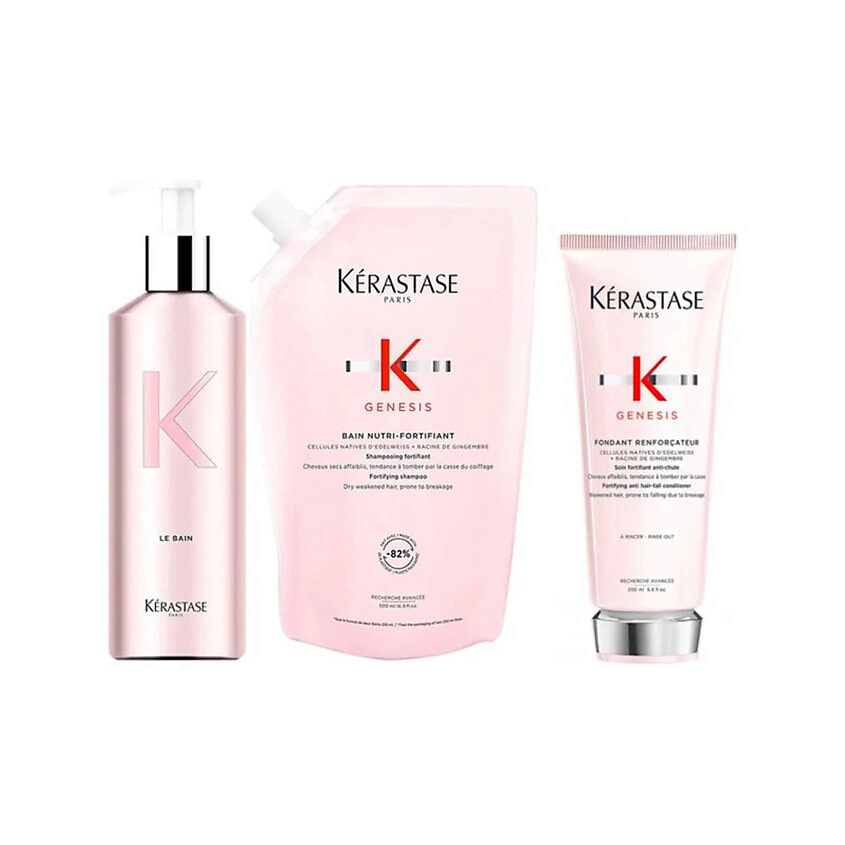Изображение товара KERASTASE Набор Genesis XL Nutri: Шампунь (рефил) + Кондиционер + Многоразовый флакон, 500 мл + 200 мл + 1 шт.