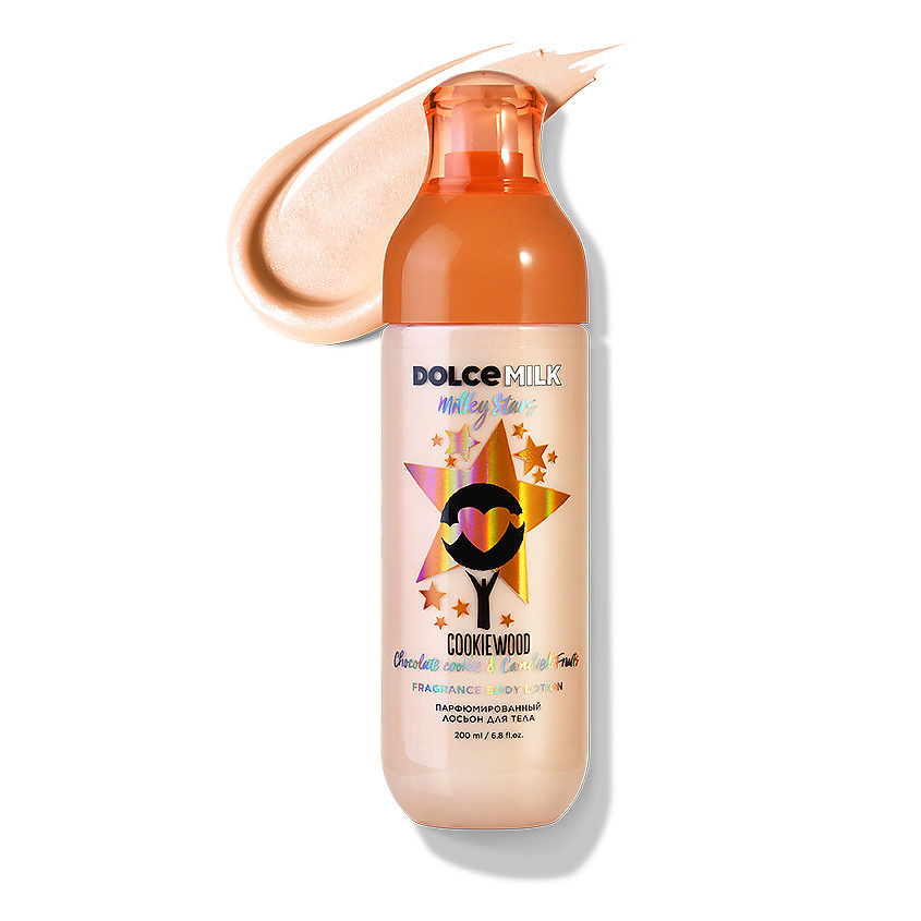Изображение товара DOLCE MILK Парфюмированный лосьон для тела Milky Stars Cookiewood, 200 мл