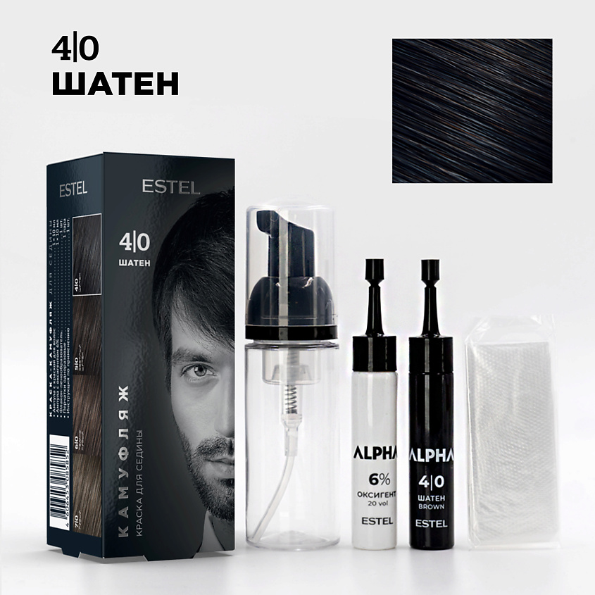 Изображение товара ESTEL ALPHA Краска для волос мужская с камуфляжным эффектом 4/0 шатен 2*10 мл