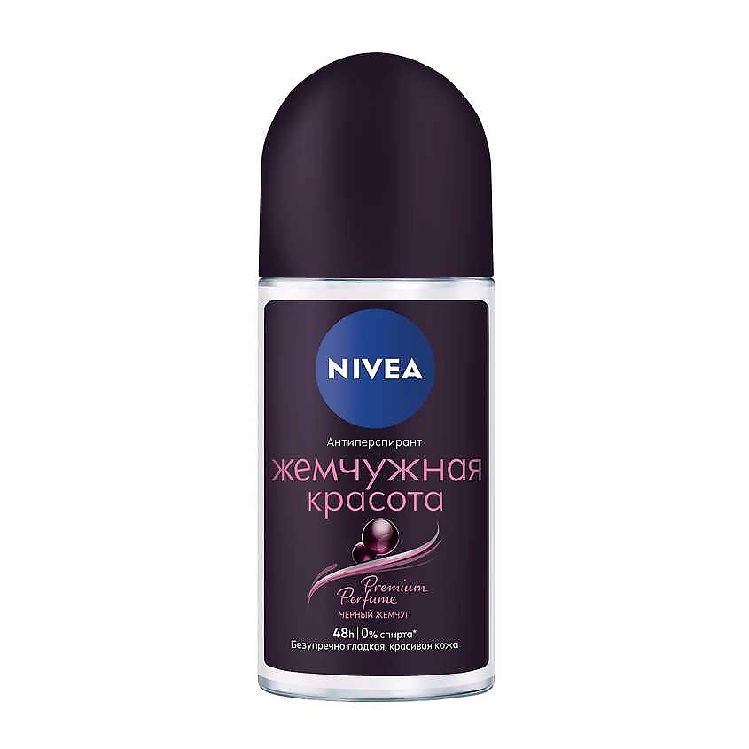Изображение товара NIVEA Дезодорант-антиперспирант шариковый "Жемчужная красота Premium Perfume", 50 мл