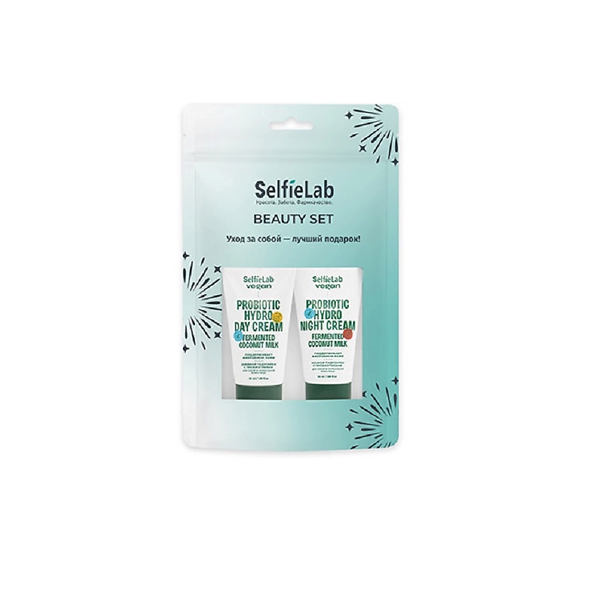 Изображение товара SELFIELAB Подарочный набор VEGAN крема дневной и ночной для сухой и нормальной кожи, 1 шт.