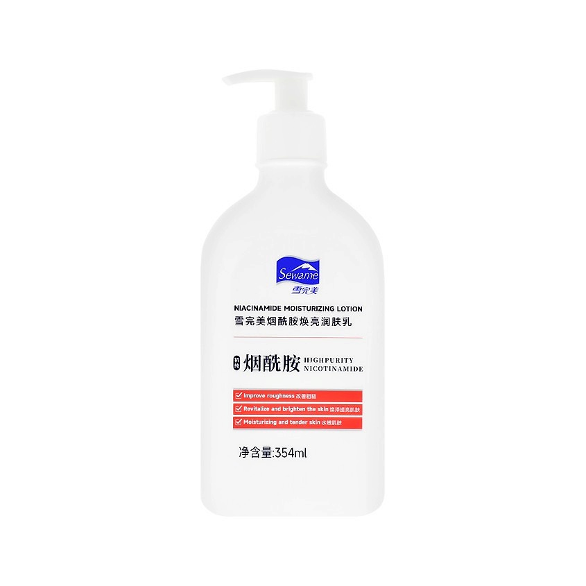 Изображение товара SEWAME Лосьон для тела увлажняющий (с ниацинамидами), с ниацинамидами, 354 мл