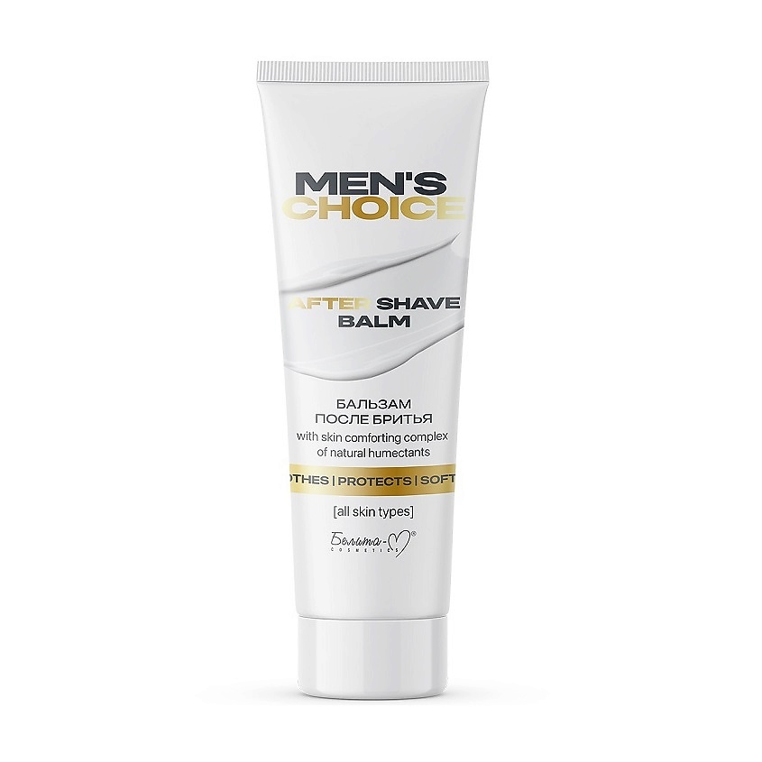 Изображение товара БЕЛИТА-М Бальзам после бритья MEN'S CHOICE 200 мл для ухода за кожей