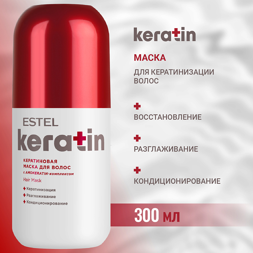 Изображение товара ESTEL PROFESSIONAL Кератиновая маска для волос KERATIN, 300 мл