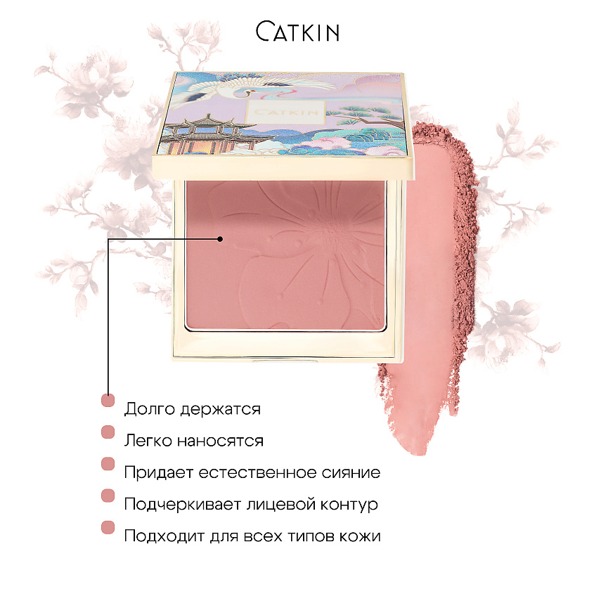 Изображение товара CATKIN Румяна компактные запеченные матовые, 07; Тон нежный бежевый