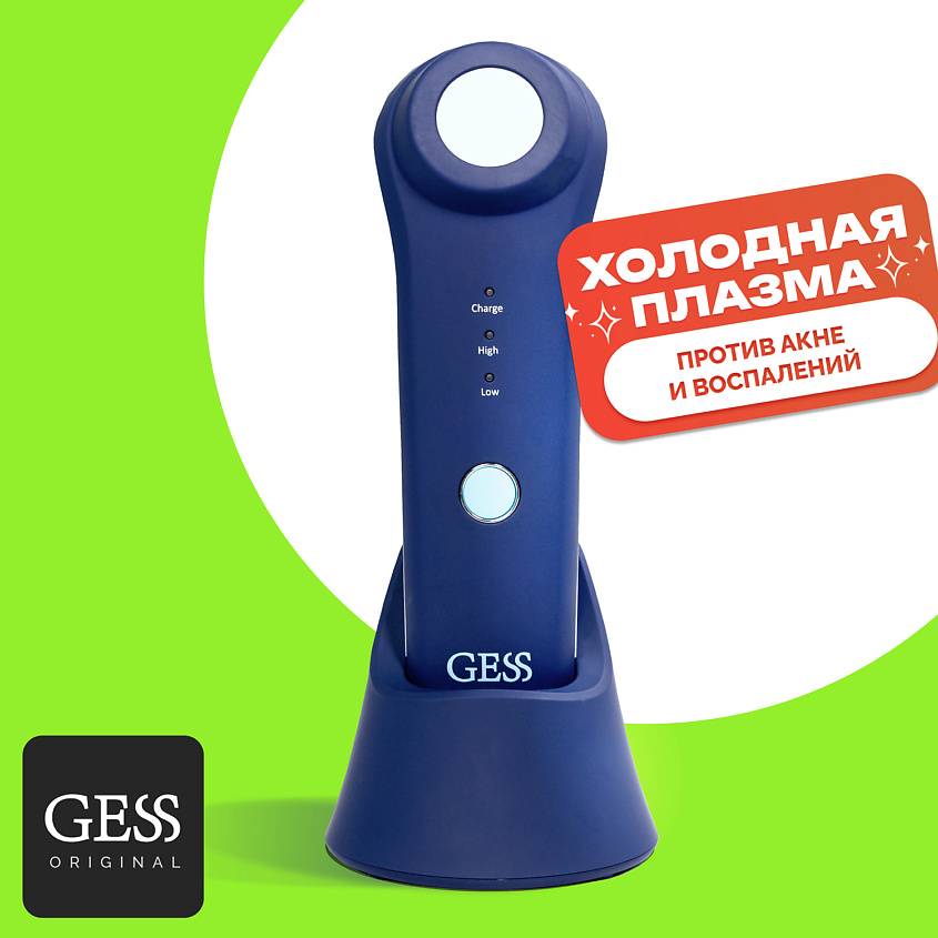 Изображение товара Гласс Аппарат для ухода за кожей лица Plasma Energy 1 шт