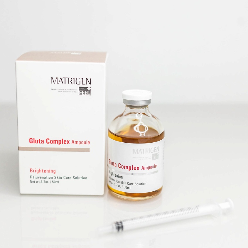 Изображение товара MATRIGEN Ампульная сыворотка для лица Отбеливающая, 50 мл