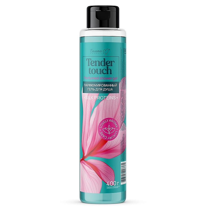 Изображение товара БЕЛИТА-М Парфюмированный гель для душа "Tender touch" Economy lines, 400 мл