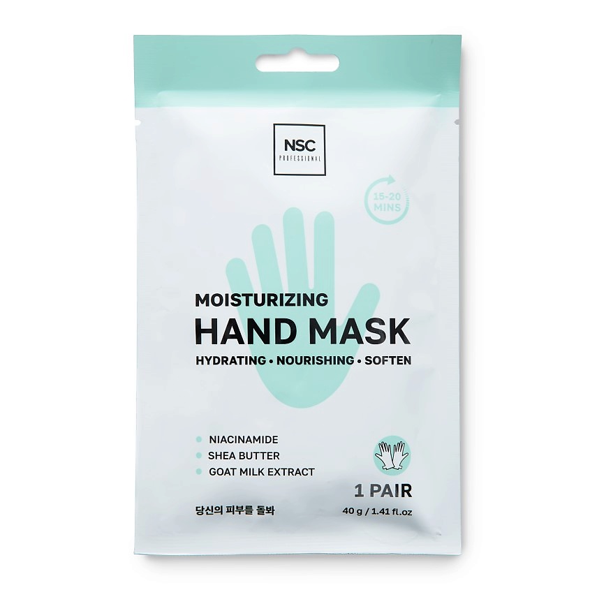 Изображение товара NAME SKIN CARE PROFESSIONAL Увлажняющая маска-перчатки для рук, 1 шт.