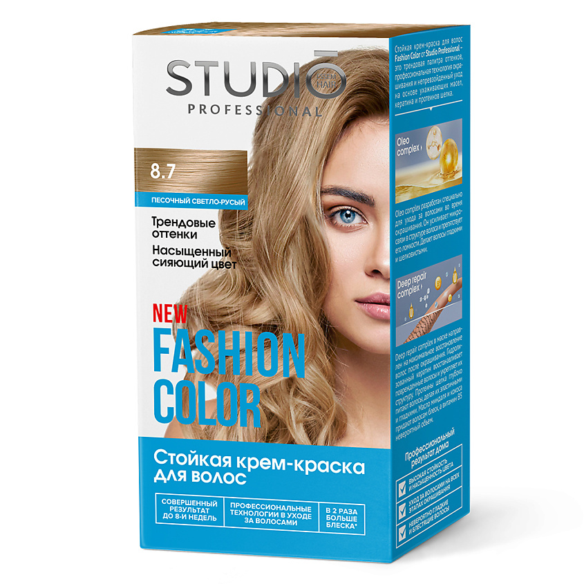 Изображение товара STUDIO PROFESSIONAL Краска для волос FASHION COLOR, 8.7 Песочный светло-русый