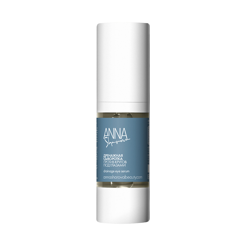 Изображение товара ANNA SHAROVA Дренажная сыворотка против кругов под глазами, 1 шт.