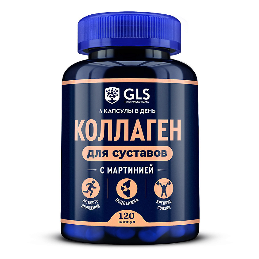 Изображение товара Капсулы Коллаген для суставов GLS PHARMACEUTALS 120 шт