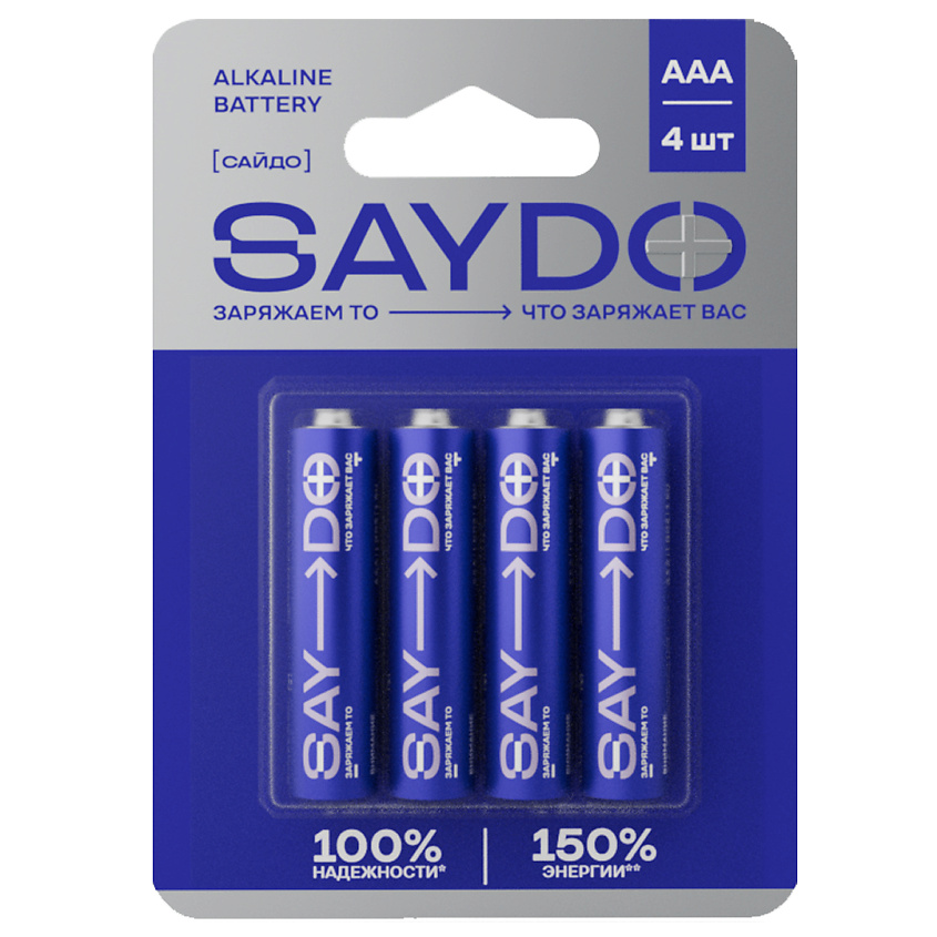 Изображение товара Алкалиновые батарейки SAYDO AAA и AA для надежного питания устройств