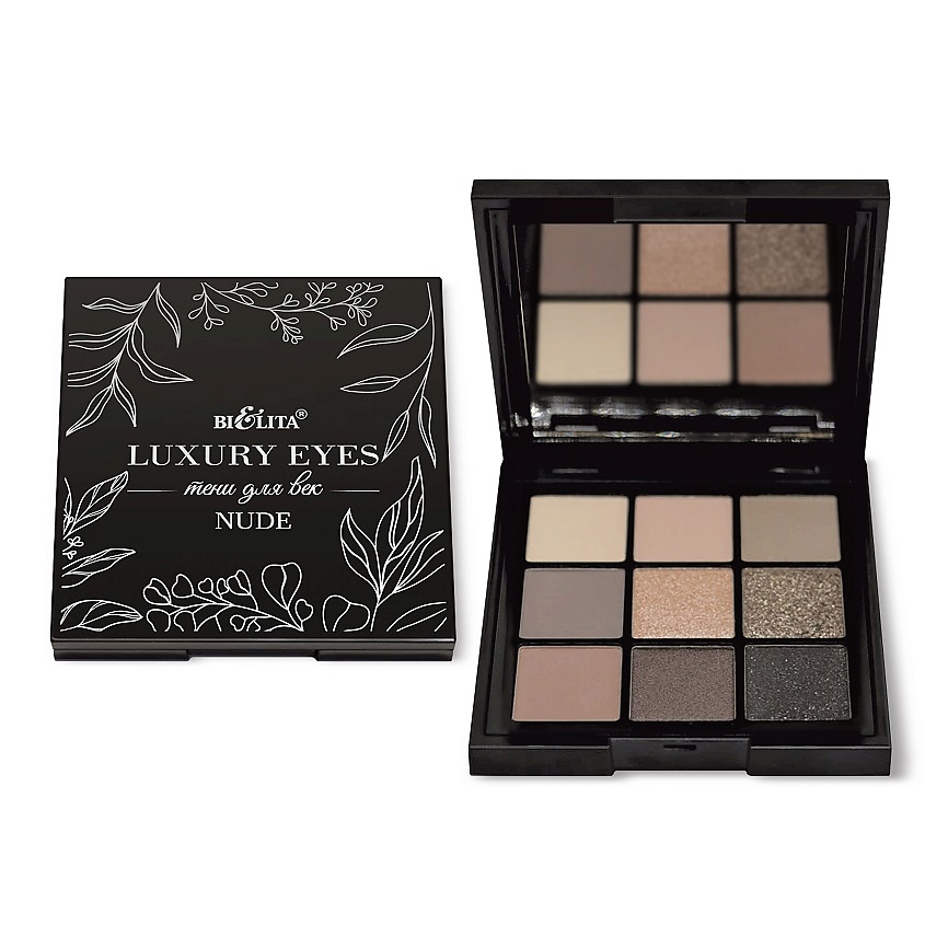 Изображение товара БЕЛИТА Тени для век LUXURY Eyes, NUDE 9 тонов