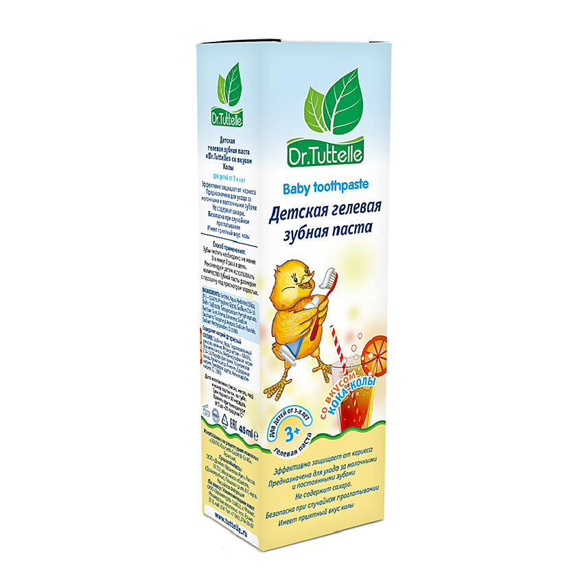 Изображение товара Детская зубная паста со вкусом Колы 3+ Dr.Tuttelle безопасная и эффективная