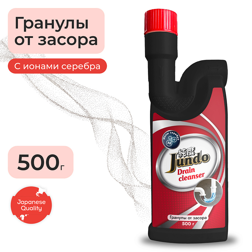 Изображение товара JUNDO Premium Drain Cleanser Средство для прочистки труб и канализации от любых засоров, гранулы, 500 г