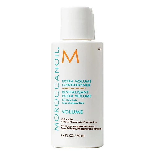 

MOROCCANOIL Кондиционер Volume Conditioner Extra Volume 70, Кондиционер Volume Conditioner Extra Volume