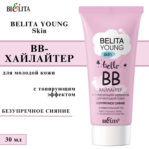 

БЕЛИТА ВВ-хайлайтер с тонирующим эффектом для молодой кожи YOUNG SKIN Безупречное сияние 30, ВВ-хайлайтер с тонирующим эффектом для молодой кожи YOUNG SKIN Безупречное сияние