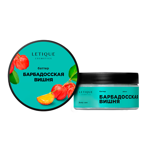 LETIQUE COSMETICS Крем-баттер для тела Барбадосская вишня 200 630₽