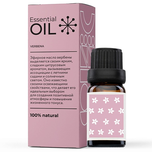 

ESSENTIAL OIL Эфирное масло Вербены 10, Эфирное масло Вербены