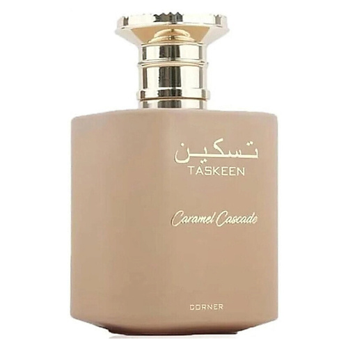 

PARIS CORNER Парфюмерная вода Taskeen Caramel Cascade 100, Парфюмерная вода Taskeen Caramel Cascade