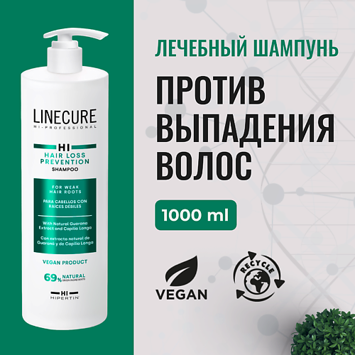 

HIPERTIN Шампунь от выпадения волос профессиональный Hair Loss (vegan) 1000, Шампунь от выпадения волос профессиональный Hair Loss (vegan)