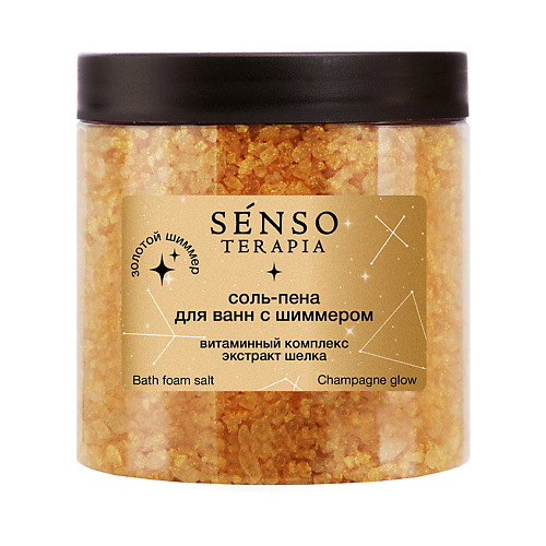 

SENSOTERAPIA Соль-пена для ванн с шиммером Champagne Glow Bath Foam Salt, Соль-пена для ванн с шиммером Champagne Glow Bath Foam Salt