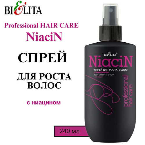 

БЕЛИТА Спрей для роста волос с ниацином Professional HAIR CARE 240, Спрей для роста волос с ниацином Professional HAIR CARE