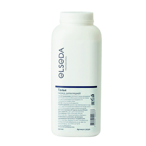 

ELSEDA Тальк 100, Тальк