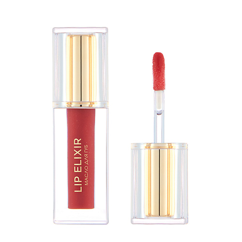 

ЛЭТУАЛЬ Масло для губ Lip Elixir, Масло для губ Lip Elixir