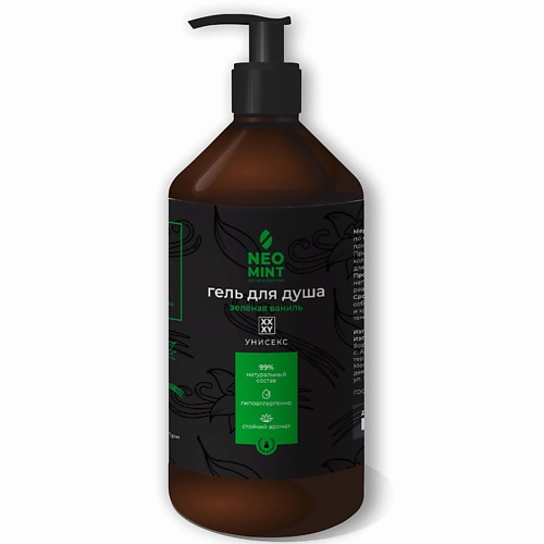 

NEOMINT Парфюмированный гель для душа Зеленая ваниль 300, Парфюмированный гель для душа Зеленая ваниль