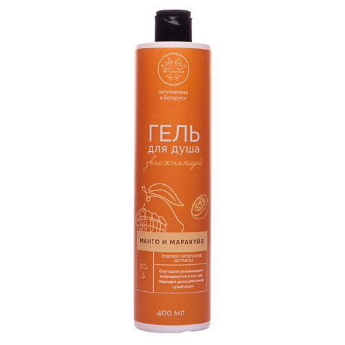 МIЛОЛIKA Гель для душа увлажняющий МАНГО и МАРАКУЙЯ 400