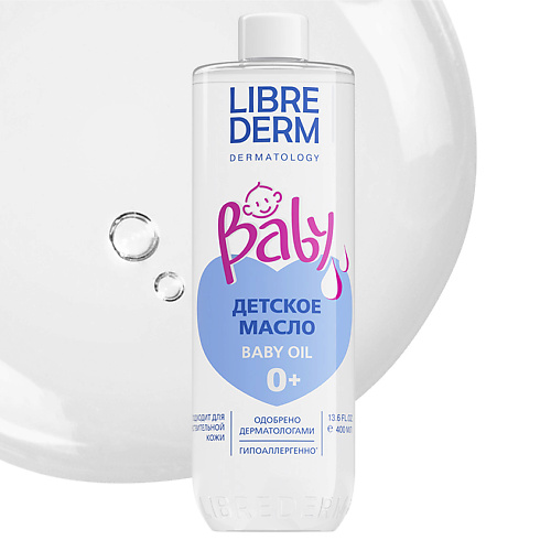 

LIBREDERM Детское масло Baby Oil 400, Детское масло Baby Oil