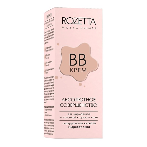 

MARKA CRIMEA BBкрем для нормальной кожи 30, BBкрем для нормальной кожи