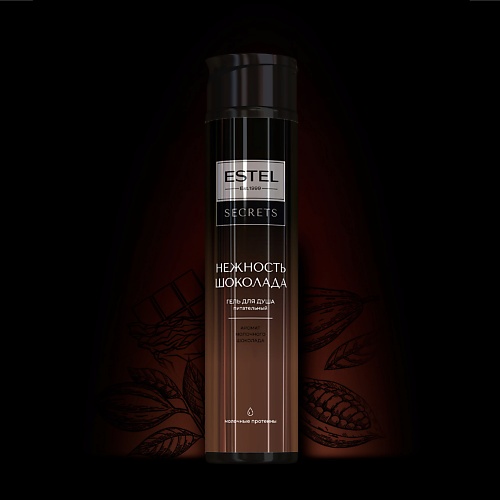 

ESTEL PROFESSIONAL Гель для душа "НЕЖНОСТЬ ШОКОЛАДА" 300, Гель для душа "НЕЖНОСТЬ ШОКОЛАДА"
