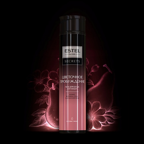 

ESTEL PROFESSIONAL Гель для душа "ЦВЕТОЧНОЕ ПРОБУЖДЕНИЕ" 300, Гель для душа "ЦВЕТОЧНОЕ ПРОБУЖДЕНИЕ"