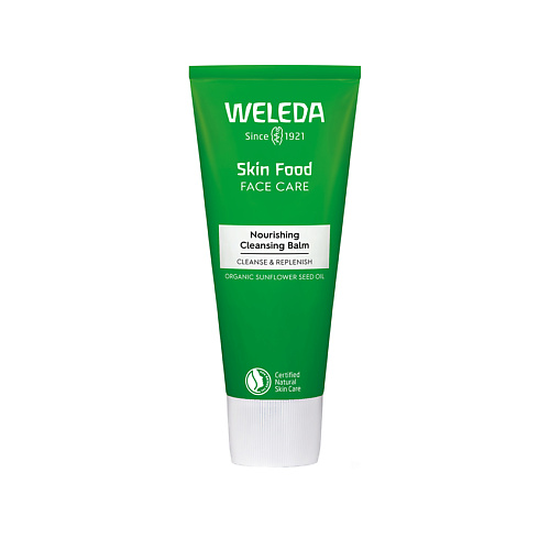  WELEDA Очищающий бальзам для лица Skin Food Face Care Cleansing Balm 75