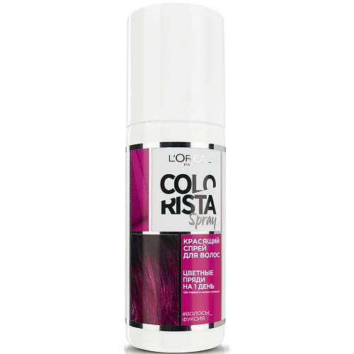 

L'ORÉAL PARIS L'OREAL PARIS Красящий спрей для волос Colorista Spray, L'OREAL PARIS Красящий спрей для волос Colorista Spray