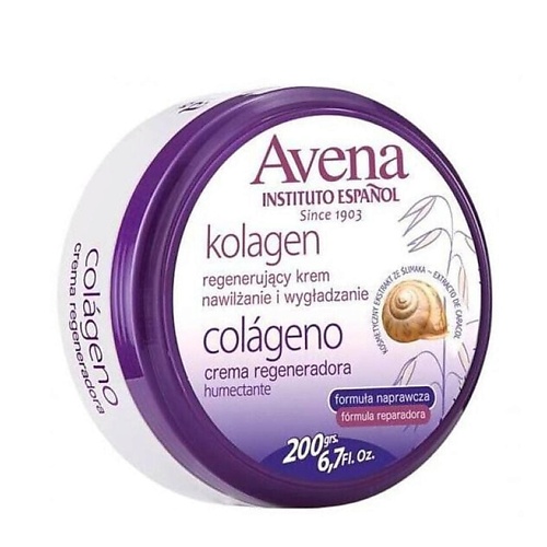 

INSTITUTO ESPANOL Крем для тела Avena Collagen 200, Крем для тела Avena Collagen