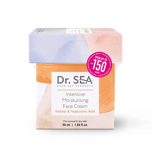 

DR. SEA Набор-спайка "Вместе выгодно 6", Набор-спайка "Вместе выгодно 6"