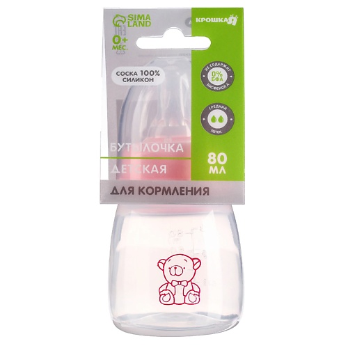 

КРОШКА Я Бутылочка для кормления «Мишка малыш» с рождения 80, Бутылочка для кормления «Мишка малыш» с рождения