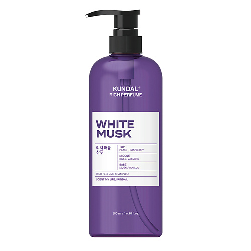 

KUNDAL Шампунь для волос Белый мускус White Musk Rich Perfume Shampoo 500, Шампунь для волос Белый мускус White Musk Rich Perfume Shampoo