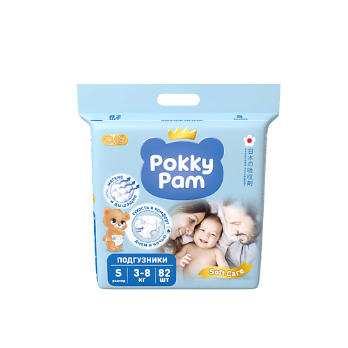 

POKKY PAM Подгузники детские для новорожденных 2 S 3-8 кг, Подгузники детские для новорожденных 2 S 3-8 кг