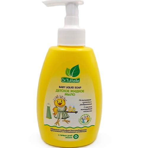 

DR.TUTTELLE Детское жидкое мыло с маслом виноградной косточки DT121 260, Детское жидкое мыло с маслом виноградной косточки DT121
