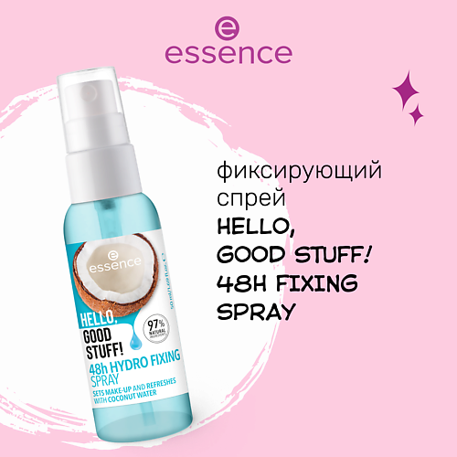 Фиксаторы макияжа  Лэтуаль ESSENCE Фиксирующий спрей HELLO, GOOD STUFF! 48h FIXING SPRAY