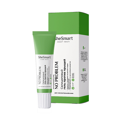 

SHESMART Салициловый гель против прыщей для чувствительной кожи Noproblem Premium 15, Салициловый гель против прыщей для чувствительной кожи Noproblem Premium