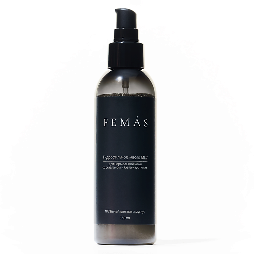 

FEMAS Гидрофильное масло 150, Гидрофильное масло