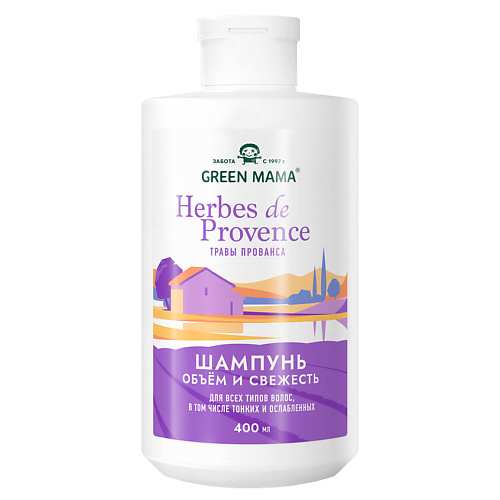 

GREEN MAMA Шампунь объем и свежесть с травами прованса для всех типов волос Herbes de Provence 400, Шампунь объем и свежесть с травами прованса для всех типов волос Herbes de Provence
